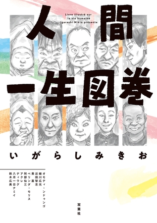 『つぐもも』新刊配信記念！対象の割引作品に使える25％OFFクーポン【何度でも利用可】