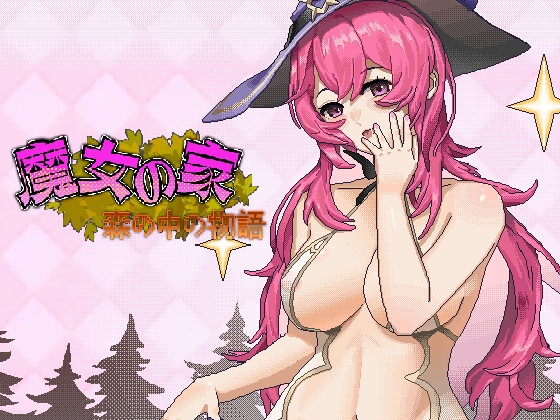 出典:img.dlsite.jp