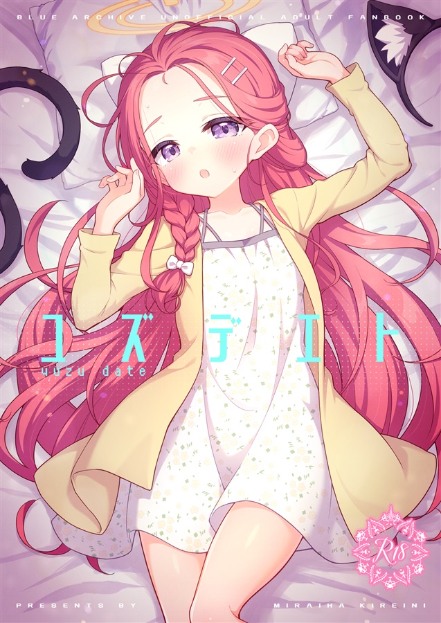 出典:melonbooks.akamaized.net