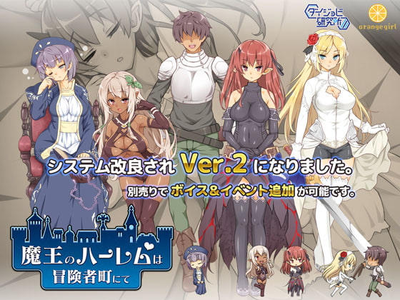 【DLsite検定対策】3月17日の10問