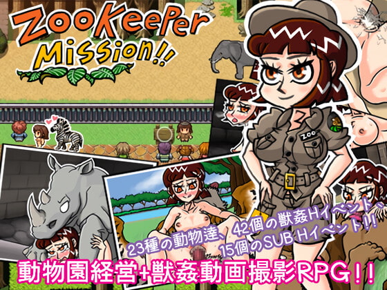2020/12/19 [体験版]Zookeeper Mission!