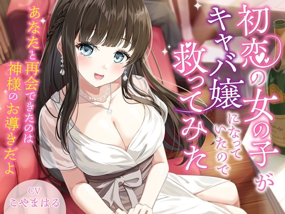 【体操服・部活】ジャンル別作品まとめ！スポーティな女の子が大好きな人に！