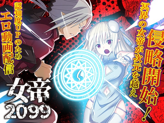 【女王様/お姫様×RPG】女王様/お姫様が含まれる作品をピックアップ！