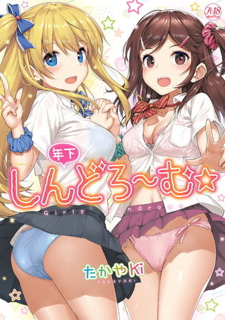 50％OFF券みんなは何に使う？