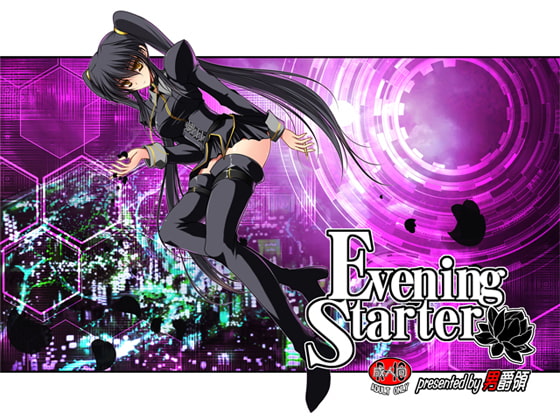 【やりごたえのあるダンジョンRPG！】Evening Starter