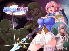 男性向け同人ゲーム新着速報（2024年12月5日）