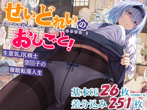 【NEW】2023年10月23日発売＠男性向け動画・イラスト15選