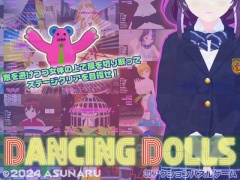 DANCING DOLLS