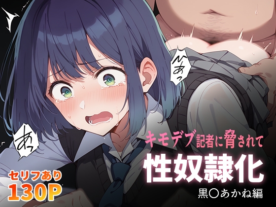 エロAI生成作品 セリフありCG集＆マンガまとめ（2024年8月29日)