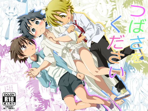 圧倒的多数のオリジナルショタキャラへの愛で溢れた gymno（ジムノ）【作者：霧也】様を紹介！