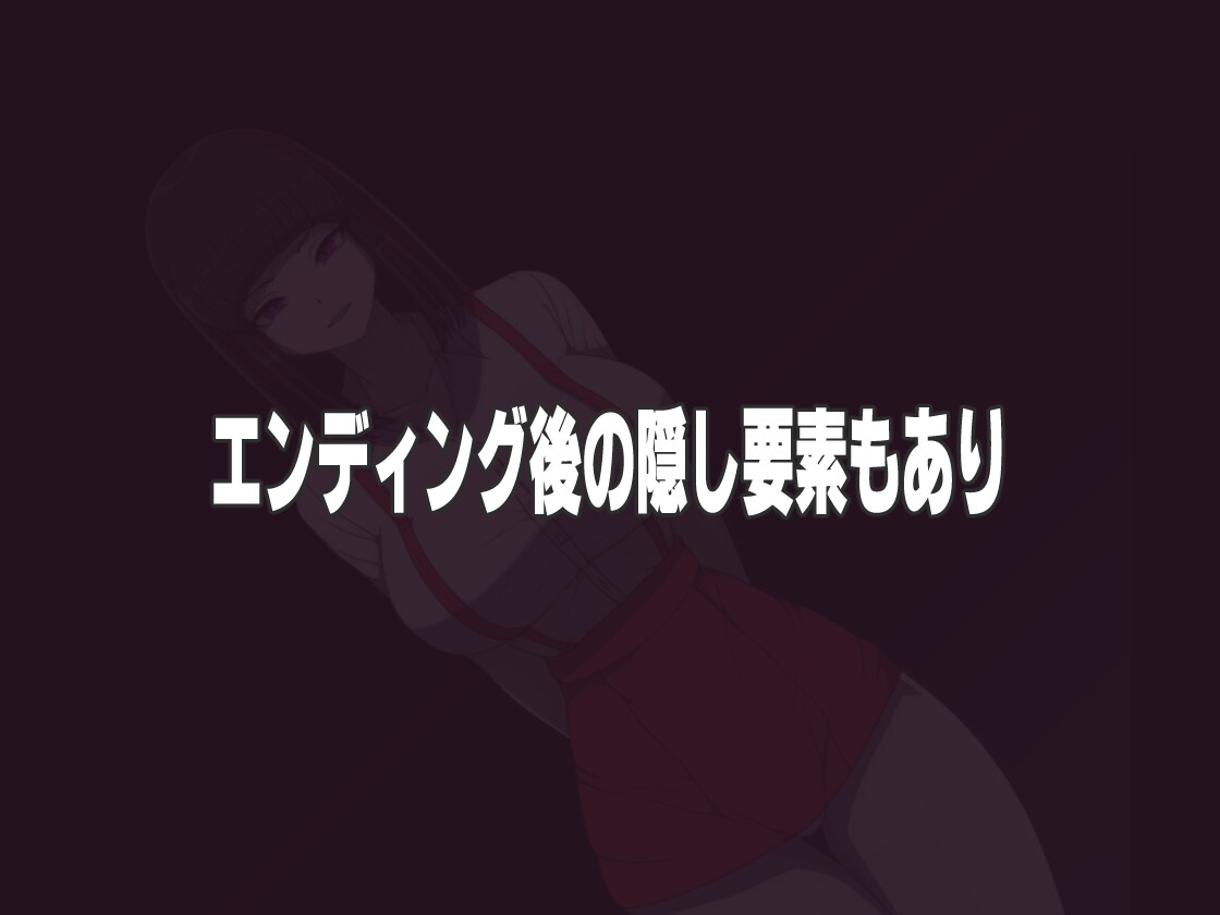 エッチな学校の怪談2 ～ボクと怖～いお姉さんたち～ - DLチャンネル みんなで作る二次元情報サイト！