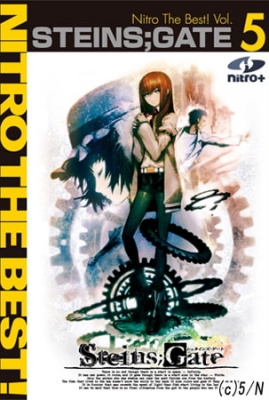 STEINS;GATE Nitro The Best! Vol.5