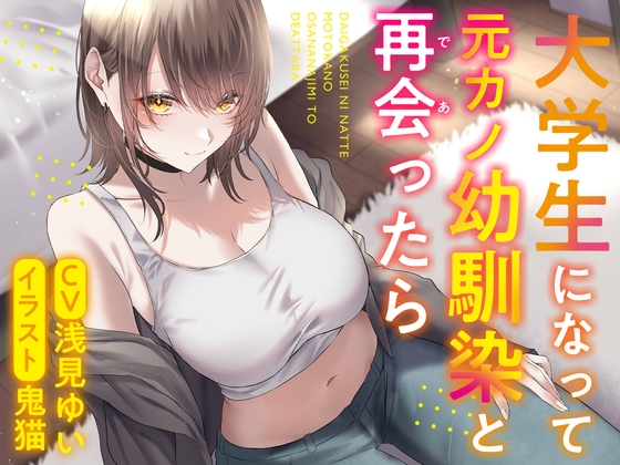 出典:img.dlsite.jp