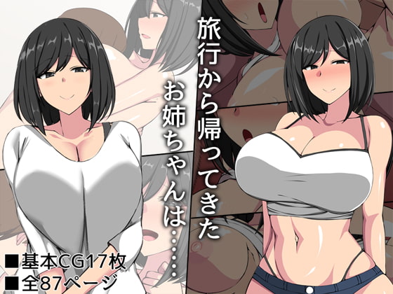 出典:img.dlsite.jp