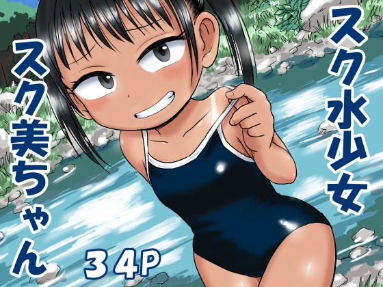 出典:img.dlsite.jp