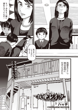 出典:img.dlsite.jp