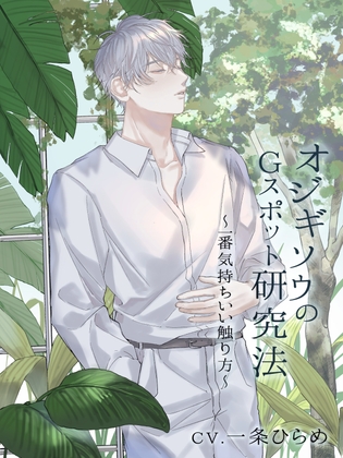 出典:img.dlsite.jp