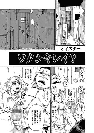 出典:img.dlsite.jp
