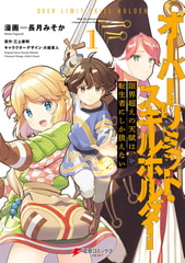 出典:img.dlsite.jp