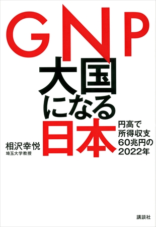 出典:img.dlsite.jp