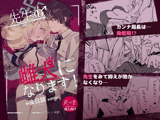 出典:img.dlsite.jp