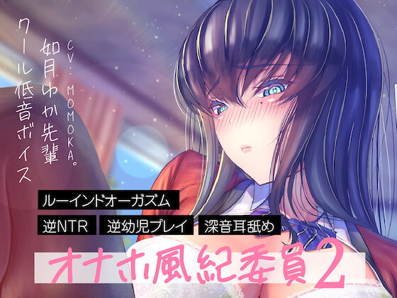 【癒し】学校/学園×癒しなオススメ同人音声作品まとめ【学校/学園】