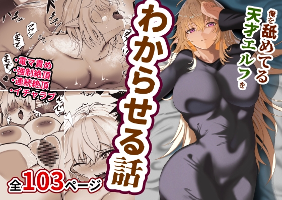 出典:img.dlsite.jp