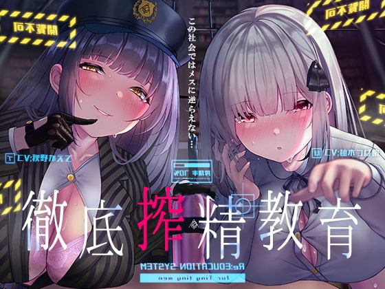 【先輩/後輩】男性受け×先輩/後輩なオススメ同人音声作品まとめ【男性受け】