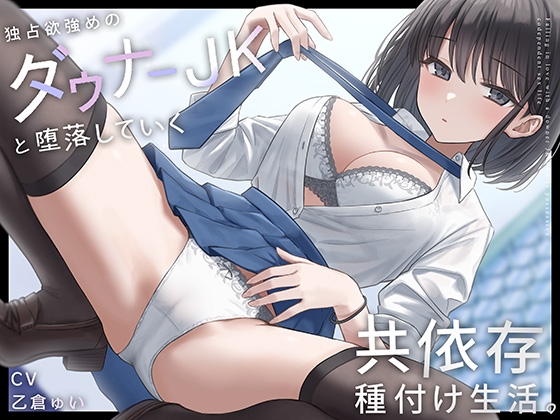 【処女】ラブラブ/あまあま×処女なオススメ同人音声作品まとめ【ラブラブ/あまあま】