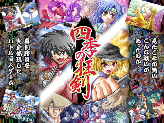 これはSteamでも行けるだろというゲーム
