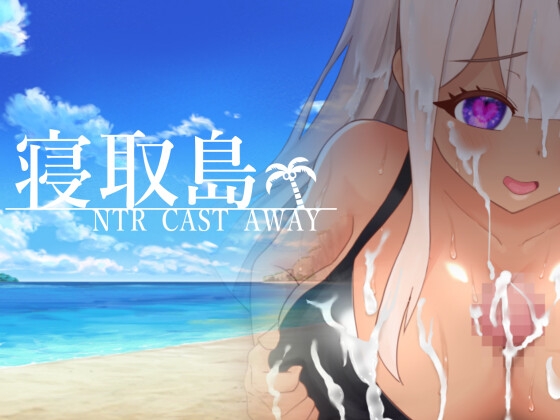 【NEW】2023年8月12日発売＠ゲーム15選
