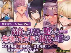 出典:img.dlsite.jp