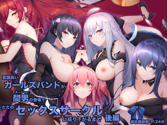 出典:img.dlsite.jp