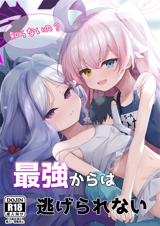 出典:melonbooks.akamaized.net