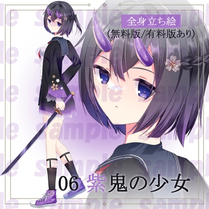 【画像素材】人型立ち絵素材全集18