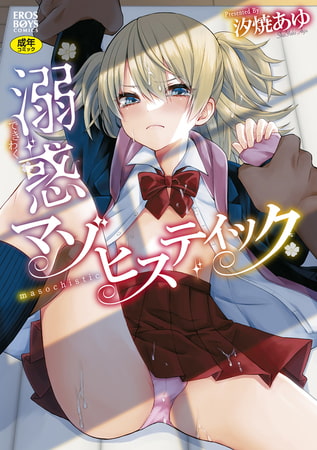 出典:img.dlsite.jp
