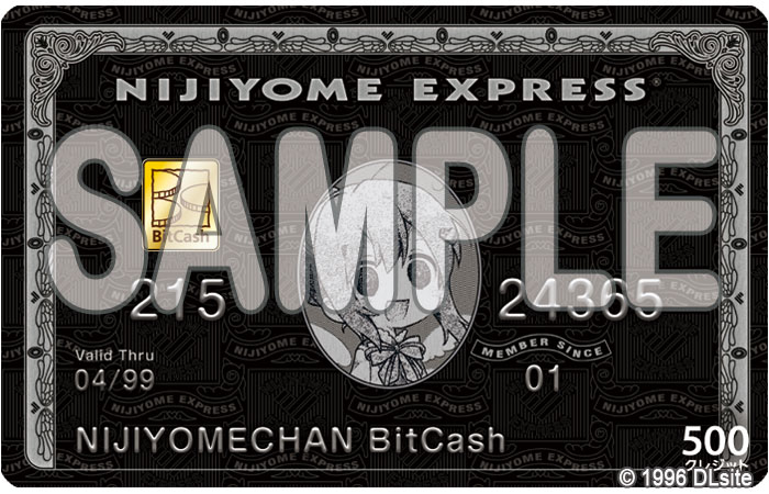 ビットキャッシュカードは時間を置いても5点以上交換できない？
