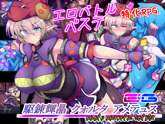 戦闘中エロ好きが選ぶ2020年良かった同人エロRPGベスト10！