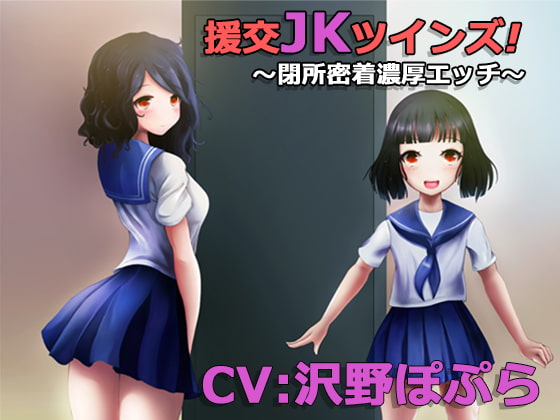 【マゾ向け】学生×制服なオススメ同人音声作品まとめ