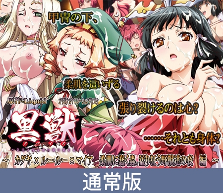 出典:img.dlsite.jp