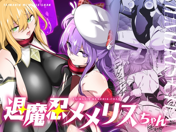 【NEW】2025年5月2日発売＠男性向けコミック30選