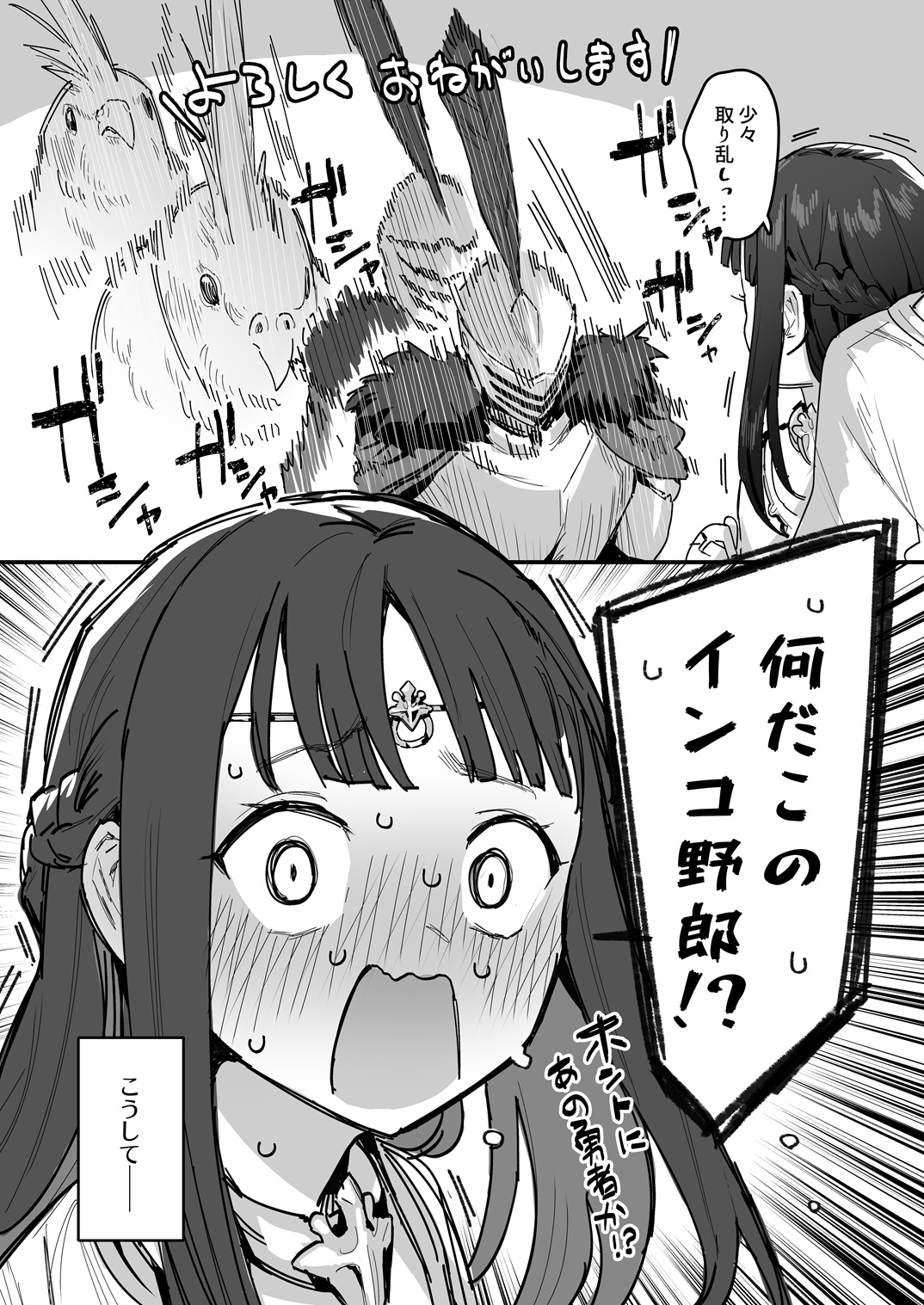 出典:img.dlsite.jp