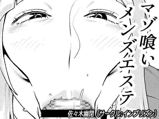 出典:img.dlsite.jp