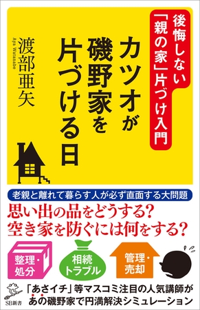 年末年始にやっておいた方が良い事🤔