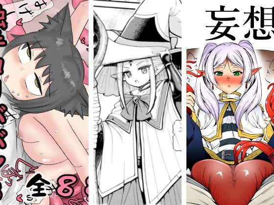 出典:2dmirishukansky.com
