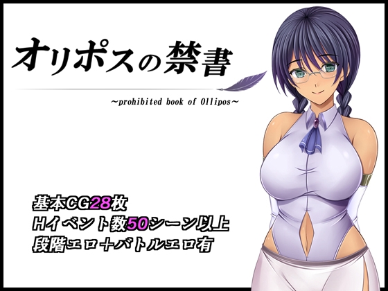 出典:img.dlsite.jp