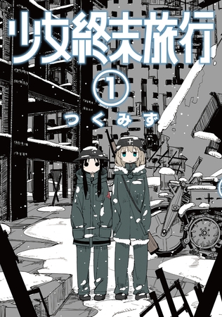 印象に残る作品、偶然出会いがち。【名刺代わりの10作品】