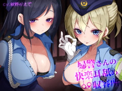 出典:img.dlsite.jp