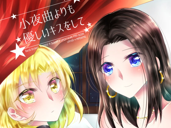 出典:img.dlsite.jp