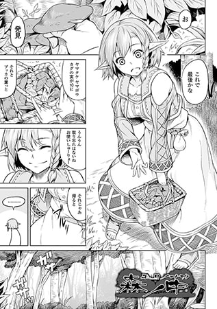 出典:img.dlsite.jp